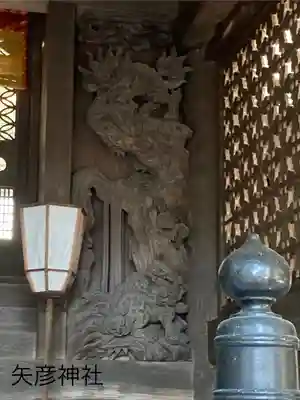 矢彦神社(長野県)