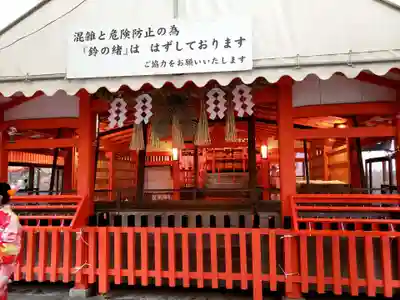 伏見稲荷大社 奥社奉拝所の感染症対策