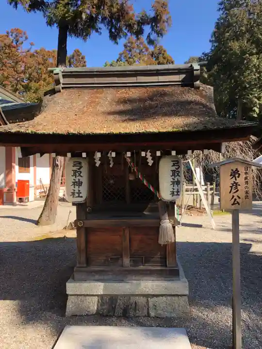 建部大社の末社・摂社