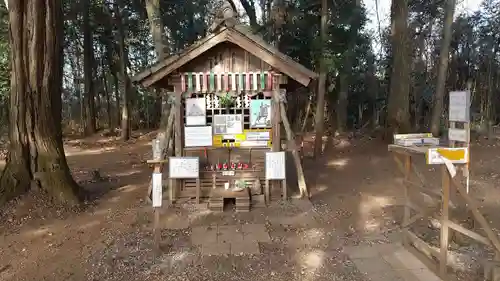 北山稲荷大明神(茨城県)