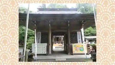 青麻神社(宮城県)