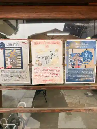 観音寺の{uncategorized: "未分類", other: "その他", undefined: "問題あり", building: "その他建物", grave: "お墓", sacred_gate: "鳥居", guardian: "狛犬", statue: "像", buddha: "仏像", history: "歴史", nature: "自然", garden: "庭園", animal: "動物", pagoda: "塔", temizu: "手水舎", mountain_gate: "山門・神門", sanctuary: "本殿・本堂", subordinate: "末社・摂社", art: "芸術", scenery: "景色", jizo: "地蔵", ema: "絵馬", goshuin: "御朱印", omikuji: "おみくじ", items: "授与品その他", amulet: "お守り", goshuincho: "御朱印帳", eats: "食事", festival: "お祭り", votive_dance: "神楽", shichigosan: "七五三参", wedding: "結婚式", experience: "体験その他", initially: "初詣", around: "周辺", anti_infection: "感染症対策"}