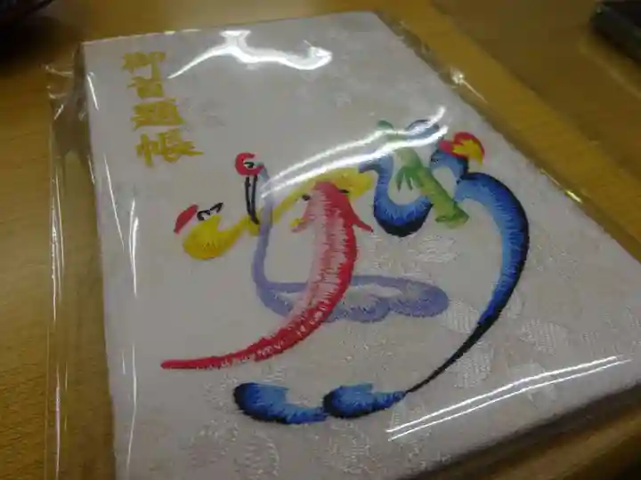 伊勢原 法泉寺(神奈川県)