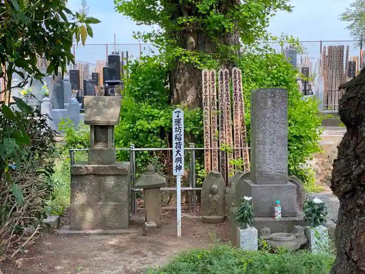 妙純寺の末社・摂社