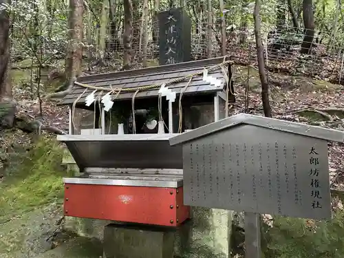 鹿嶋神社(兵庫県)