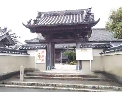徳正寺の山門・神門