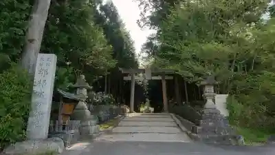都祁水分神社(奈良県)