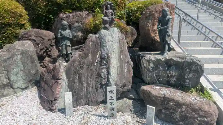 正仙寺(吹上不動尊)(栃木県)