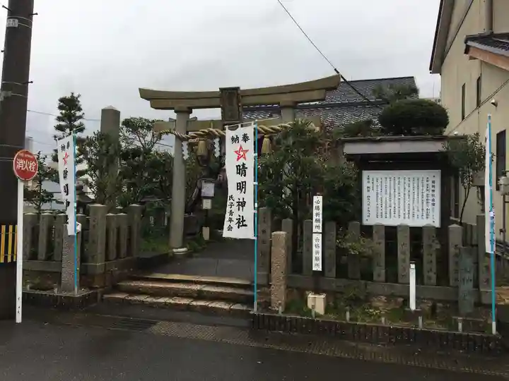晴明神社の本殿・本堂