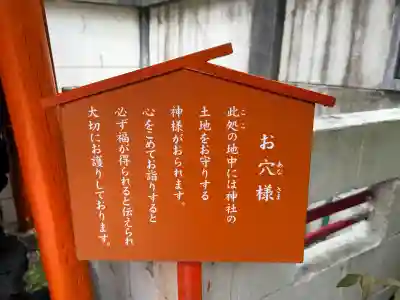 吉原神社の{uncategorized: "未分類", other: "その他", undefined: "問題あり", building: "その他建物", grave: "お墓", sacred_gate: "鳥居", guardian: "狛犬", statue: "像", buddha: "仏像", history: "歴史", nature: "自然", garden: "庭園", animal: "動物", pagoda: "塔", temizu: "手水舎", mountain_gate: "山門・神門", sanctuary: "本殿・本堂", subordinate: "末社・摂社", art: "芸術", scenery: "景色", jizo: "地蔵", ema: "絵馬", goshuin: "御朱印", omikuji: "おみくじ", items: "授与品その他", amulet: "お守り", goshuincho: "御朱印帳", eats: "食事", festival: "お祭り", votive_dance: "神楽", shichigosan: "七五三参", wedding: "結婚式", experience: "体験その他", initially: "初詣", around: "周辺", anti_infection: "感染症対策"}