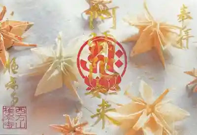 「銀花」(A5サイズ)　１体１０００円