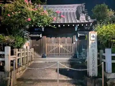 高台寺（高台寿聖禅寺・高臺寺）(京都府)