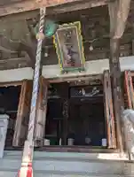 星谷寺(神奈川県)