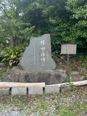 居神神社(神奈川県)