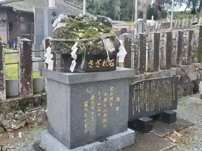 西岡神宮(熊本県)