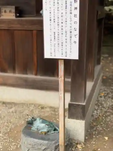 赤羽八幡神社の狛犬