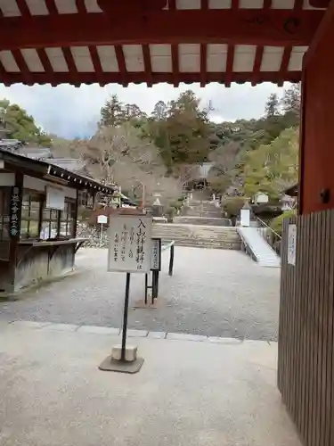 観心寺(大阪府)