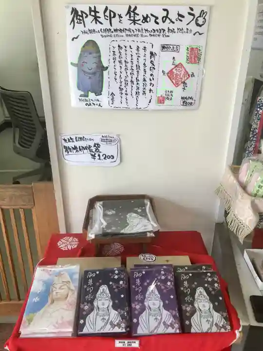 大船観音寺(神奈川県)