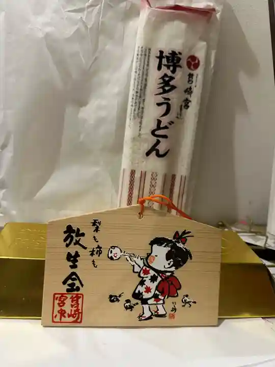 筥崎宮(福岡県)