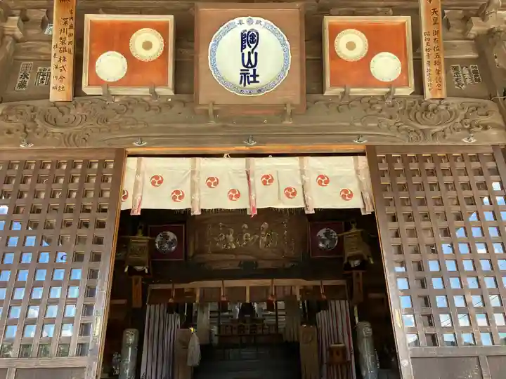 陶山神社(佐賀県)
