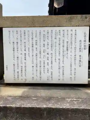 石上神社の歴史