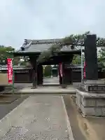 泉沢寺の{uncategorized: "未分類", other: "その他", undefined: "問題あり", building: "その他建物", grave: "お墓", sacred_gate: "鳥居", guardian: "狛犬", statue: "像", buddha: "仏像", history: "歴史", nature: "自然", garden: "庭園", animal: "動物", pagoda: "塔", temizu: "手水舎", mountain_gate: "山門・神門", sanctuary: "本殿・本堂", subordinate: "末社・摂社", art: "芸術", scenery: "景色", jizo: "地蔵", ema: "絵馬", goshuin: "御朱印", omikuji: "おみくじ", items: "授与品その他", amulet: "お守り", goshuincho: "御朱印帳", eats: "食事", festival: "お祭り", votive_dance: "神楽", shichigosan: "七五三参", wedding: "結婚式", experience: "体験その他", initially: "初詣", around: "周辺", anti_infection: "感染症対策"}