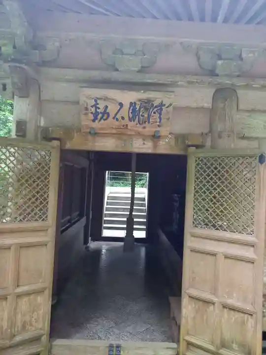 最乗寺(道了尊)(神奈川県)