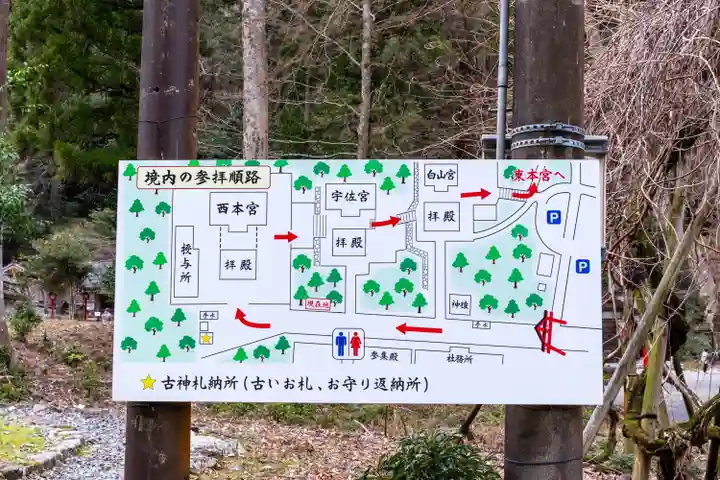 日吉大社(滋賀県)