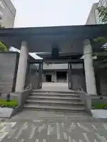 福昌寺(東京都)