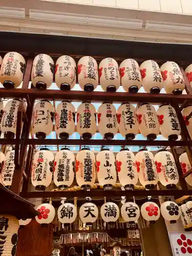 錦天満宮(京都府)