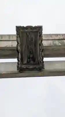 土佐稲荷神社(大阪府)