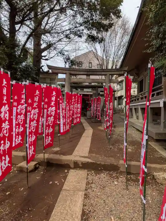 上目黒氷川神社(東京都)