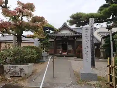 三河善光寺　無量寺(愛知県)