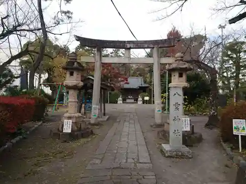 八雲神社の鳥居