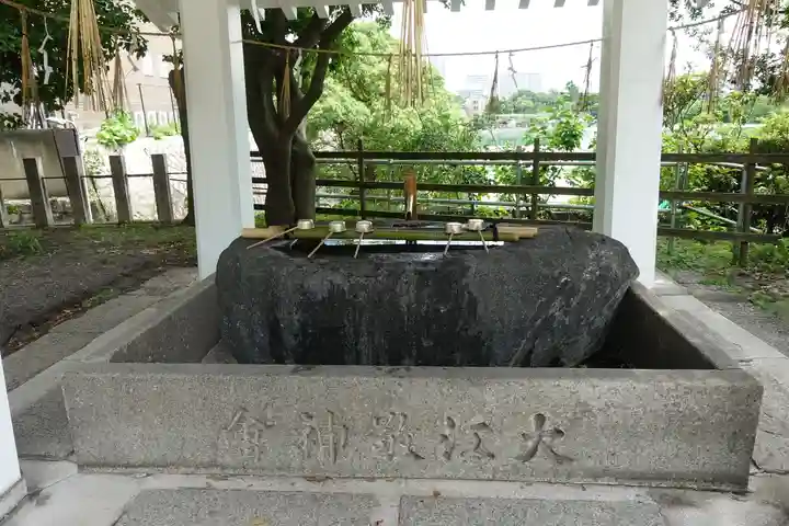 大江神社の手水舎