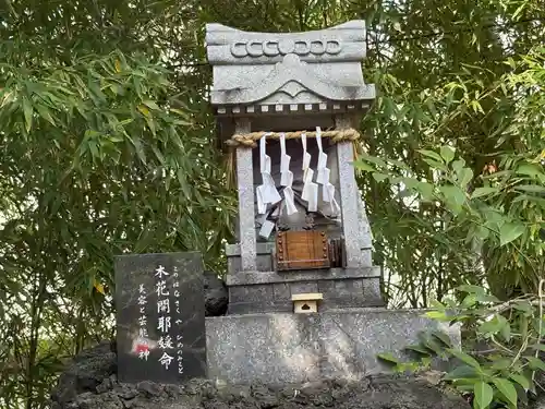 鷲神社(東京都)