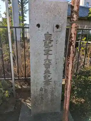 白山神社(東京都)