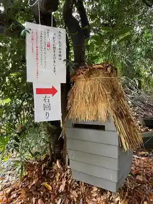 布多天神社(東京都)