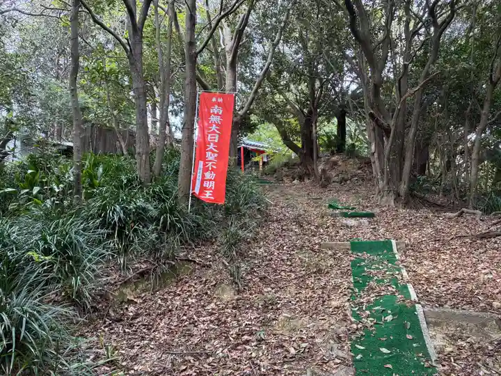 不動院(徳島県)