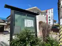 慈尊寺(兵庫県)