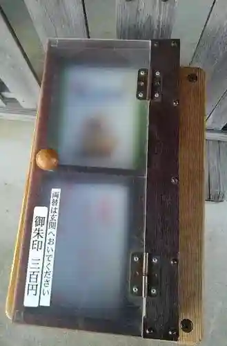 佛眼寺の本殿・本堂