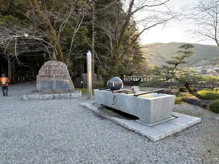 大斎原(熊野本宮大社旧社地)(和歌山県)