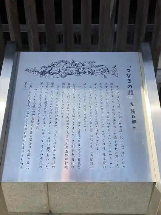 秩父神社(埼玉県)