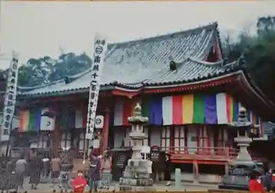 浄土寺の本殿・本堂