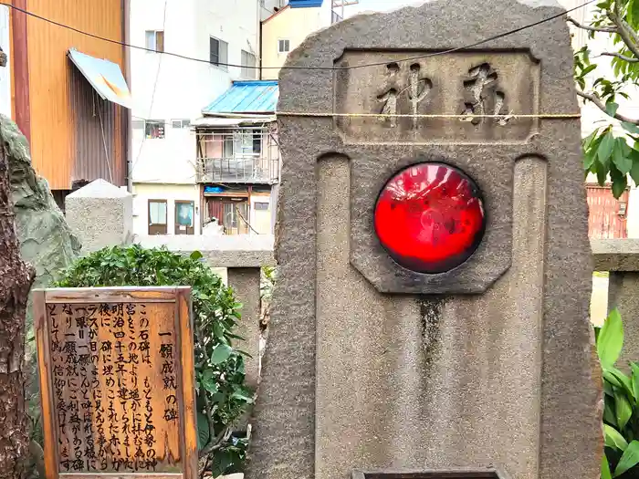 松尾稲荷神社の建物その他