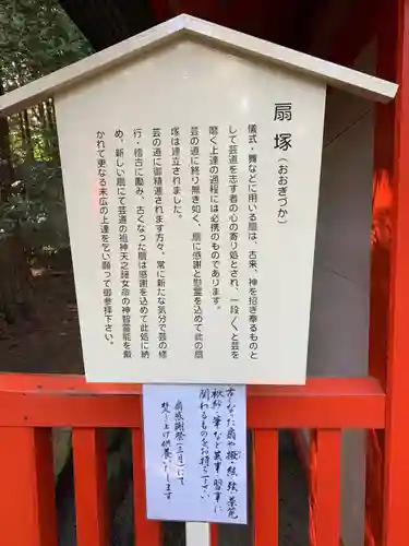 椿大神社の歴史