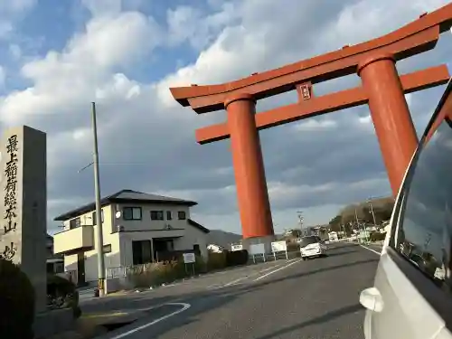 最上稲荷山妙教寺の{uncategorized: "未分類", other: "その他", undefined: "問題あり", building: "その他建物", grave: "お墓", sacred_gate: "鳥居", guardian: "狛犬", statue: "像", buddha: "仏像", history: "歴史", nature: "自然", garden: "庭園", animal: "動物", pagoda: "塔", temizu: "手水舎", mountain_gate: "山門・神門", sanctuary: "本殿・本堂", subordinate: "末社・摂社", art: "芸術", scenery: "景色", jizo: "地蔵", ema: "絵馬", goshuin: "御朱印", omikuji: "おみくじ", items: "授与品その他", amulet: "お守り", goshuincho: "御朱印帳", eats: "食事", festival: "お祭り", votive_dance: "神楽", shichigosan: "七五三参", wedding: "結婚式", experience: "体験その他", initially: "初詣", around: "周辺", anti_infection: "感染症対策"}