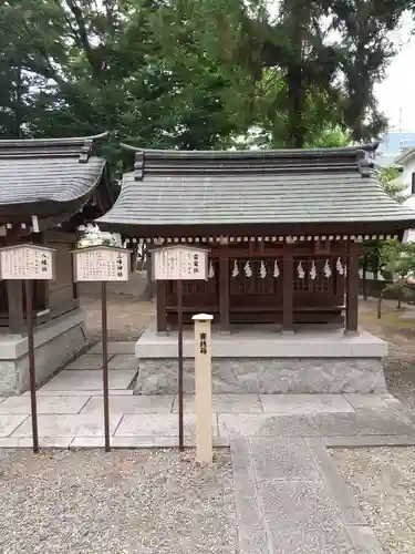 草加神社の末社