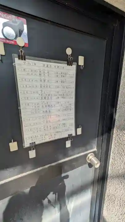 深廣寺(京都府)