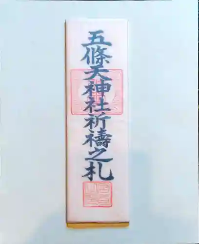 浅草神社(東京都)